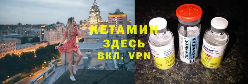 дарнет шоп  Новокубанск  OMG ССЫЛКА  Кетамин ketamine 